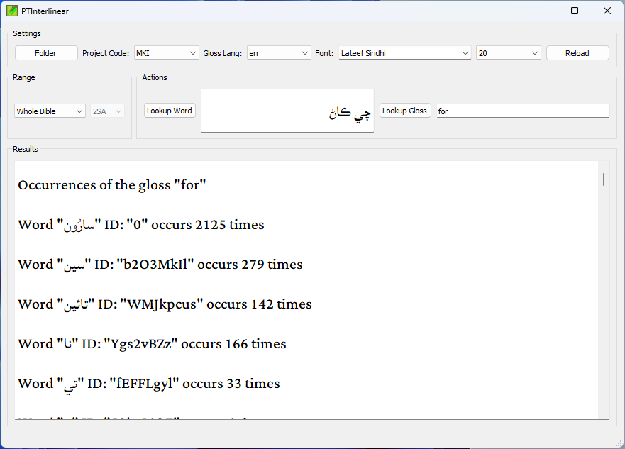 PTInterlinear main window